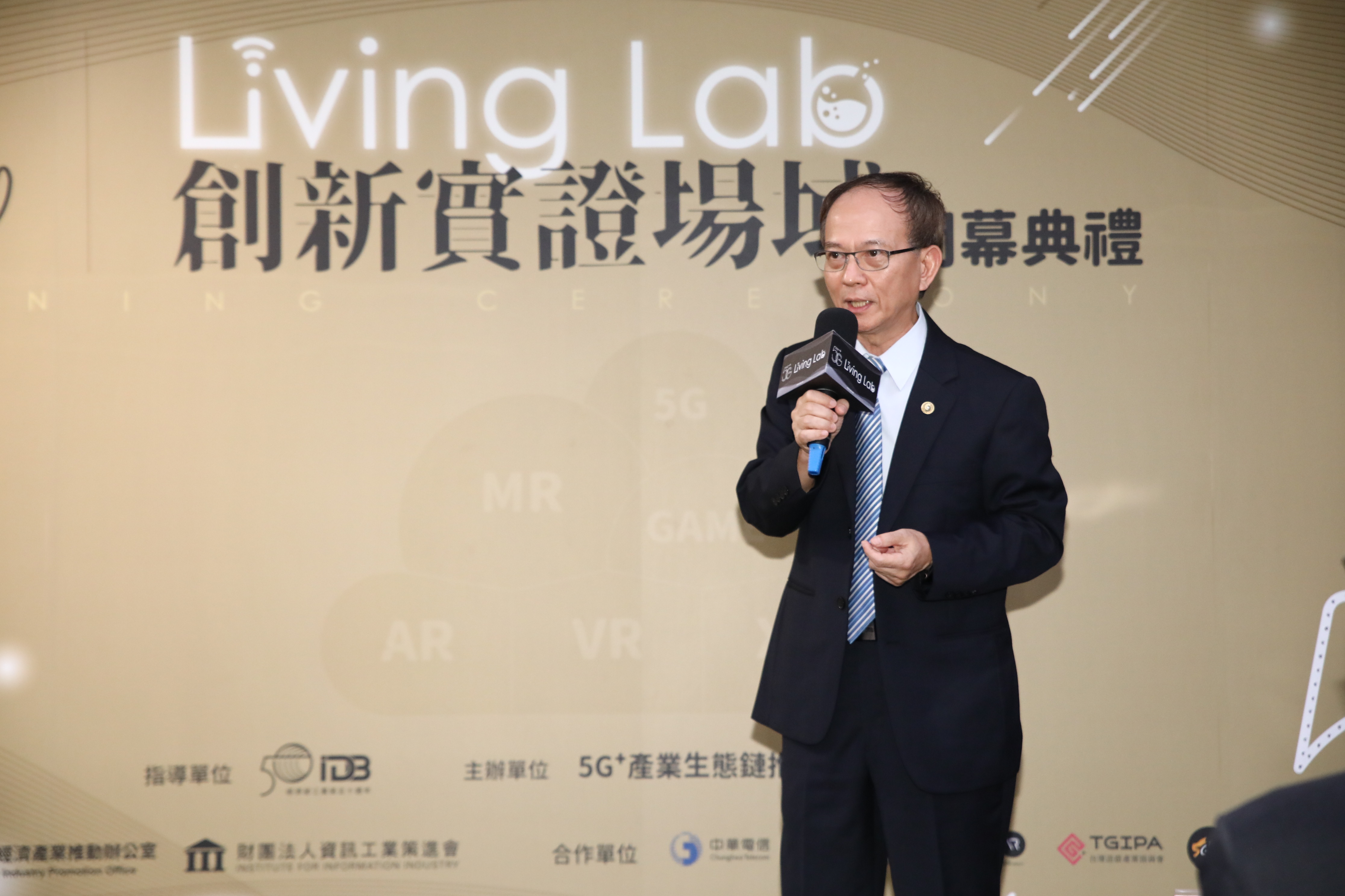 攜手中華電信完善5G一站式協作機制，孵育5G產業聚落-中華電信行動分公司陳明仕總經理致詞