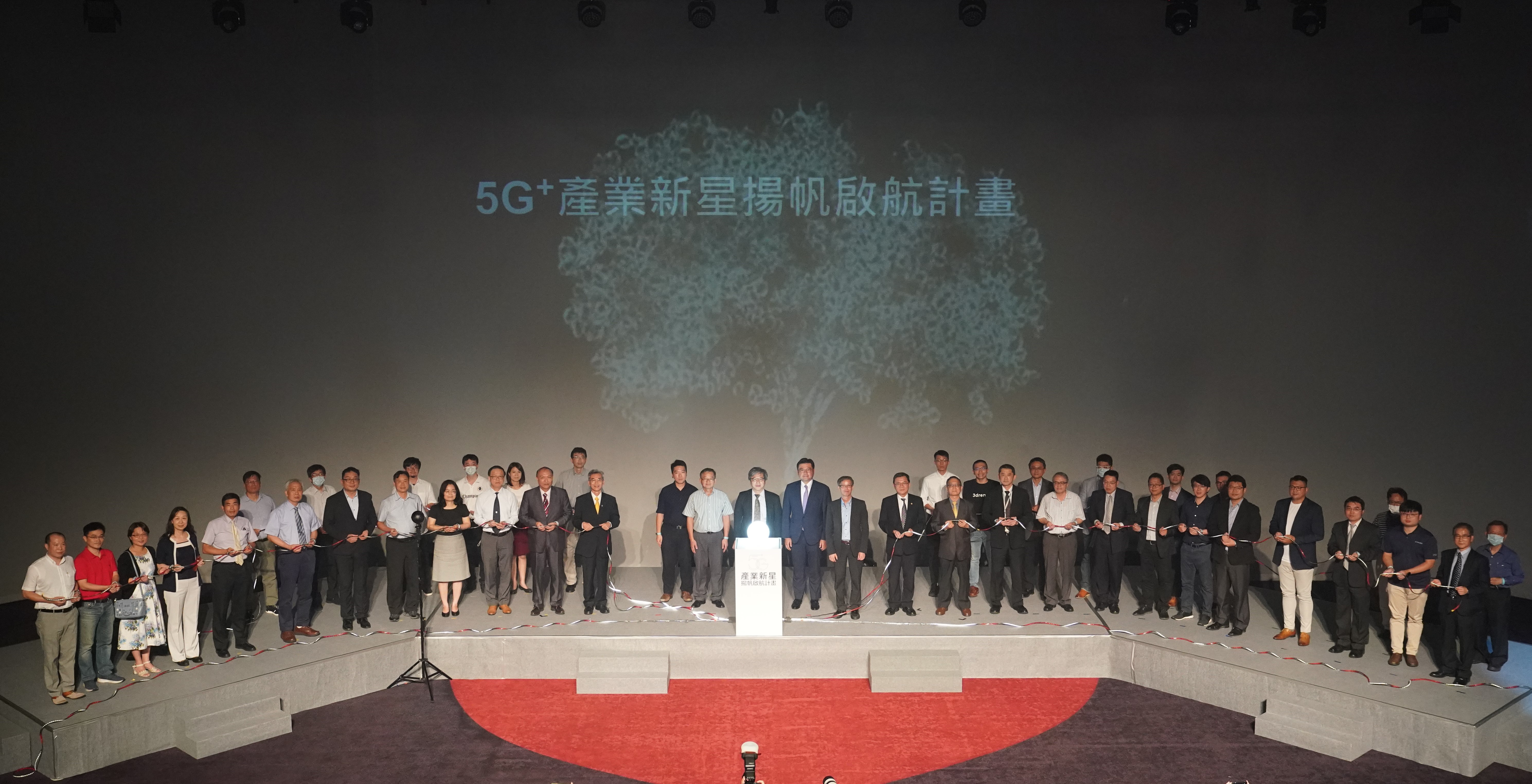 「5G+產業新星揚帆啟航計畫」開訓